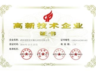 完美体育打标机解决礼品定制