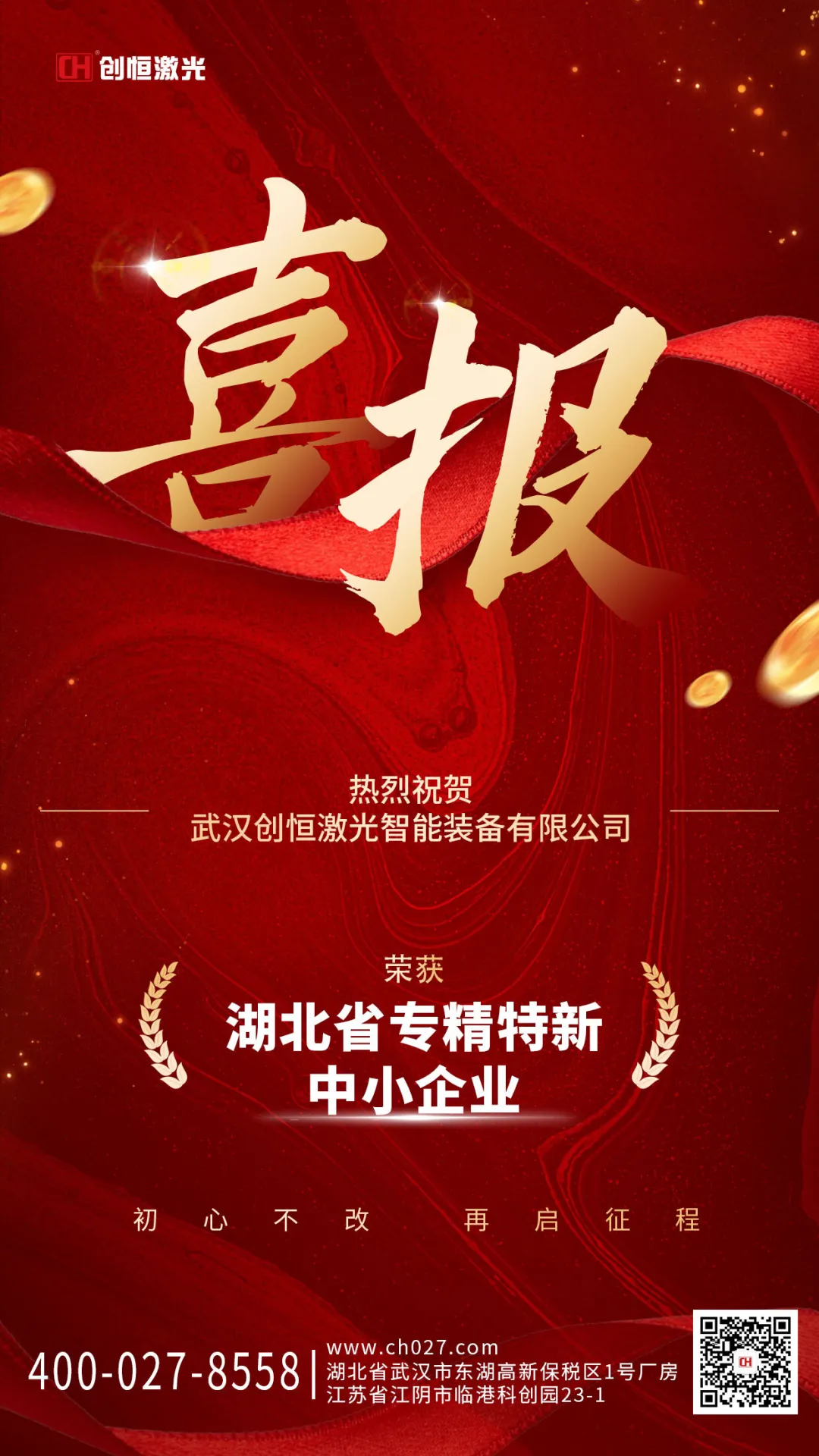 眼镜行业一站式体育加工解决方案