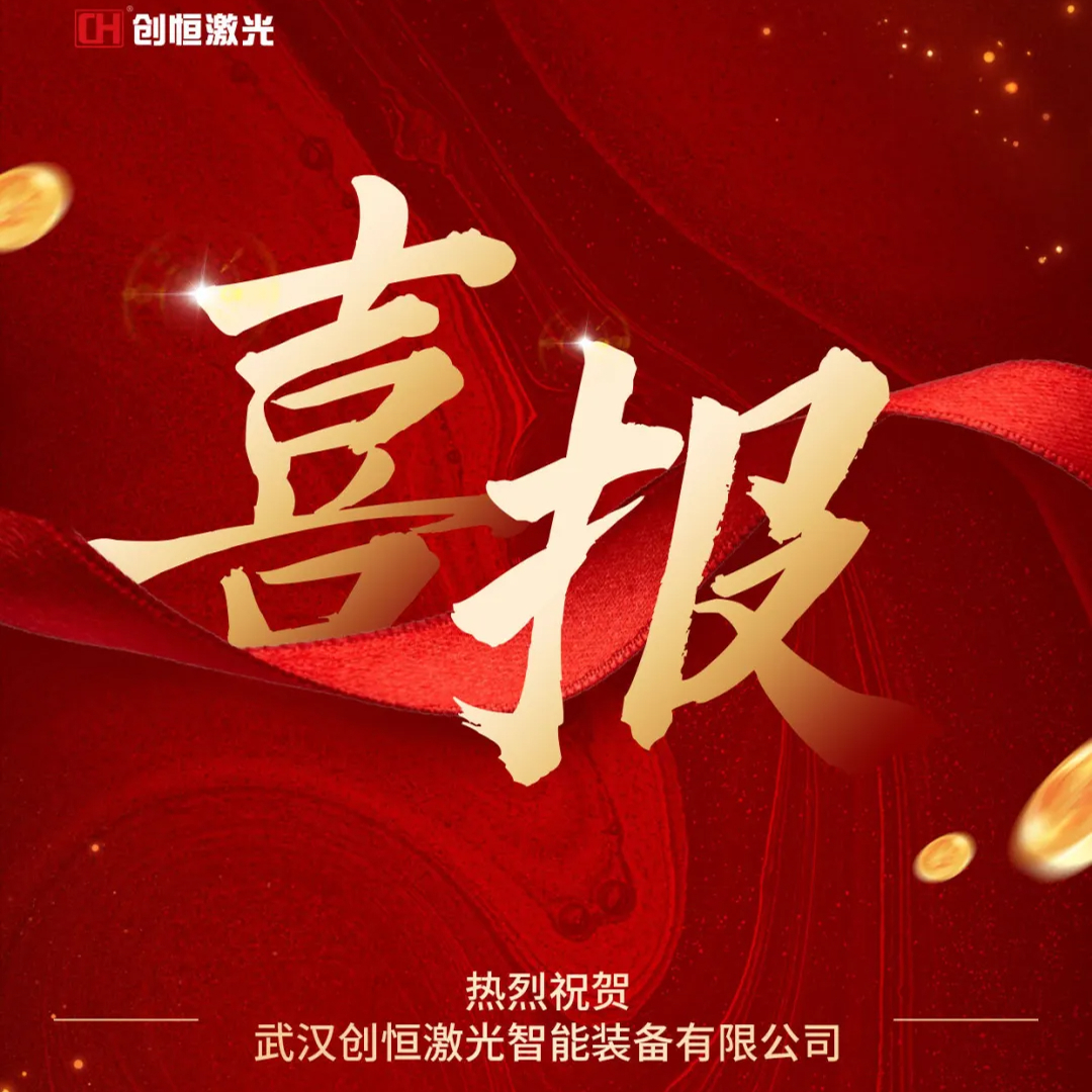 完美体育新能源电机领域体育加工全系统解决方案亮相2023CWIEME柏林线圈展