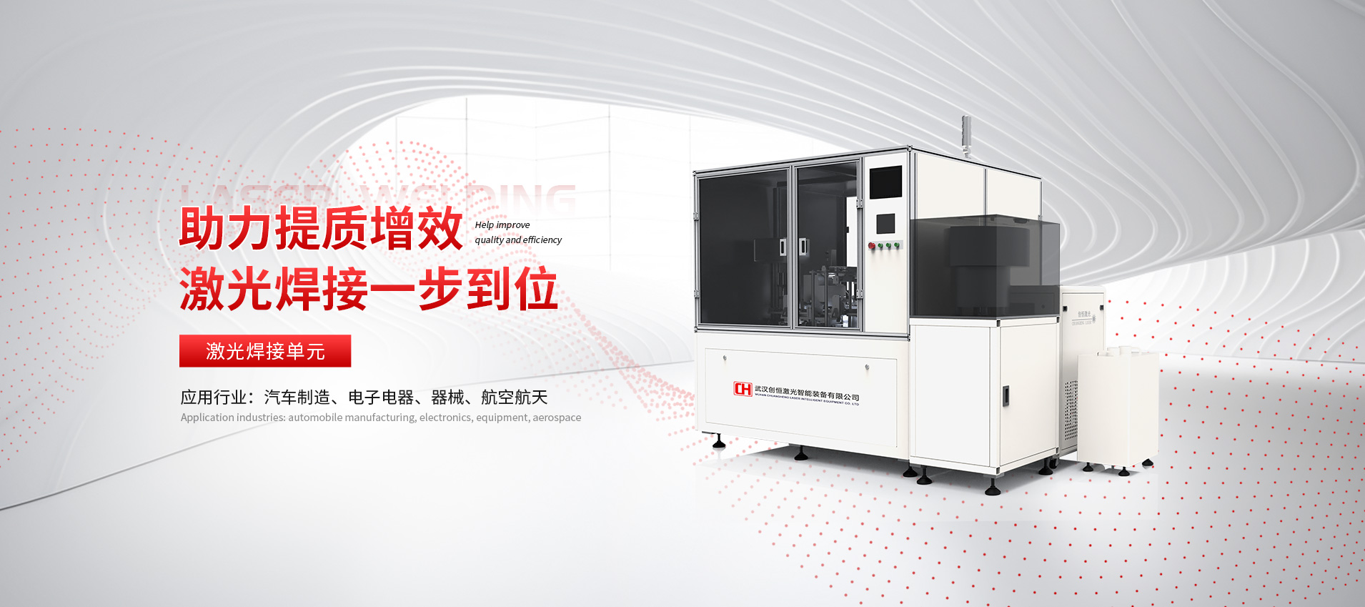 体育打标助力小家电精致化特色化